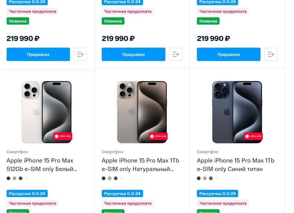 Цены на iPhone 15 в России за месяц рухнули на 15-28%