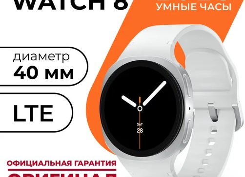 Недорогие умные часы Samsung Galaxy Watch FE выйдут в этом году