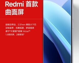 Xiaomi показала субфлагман Redmi Note 13 Pro+ и объявила дату анонса